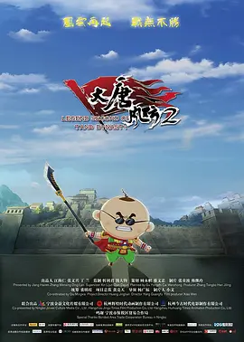 《情欲三原色》电影